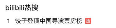 网友