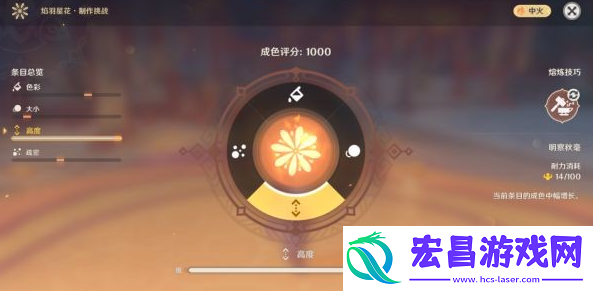 在游戏中保持开放和包容的心态