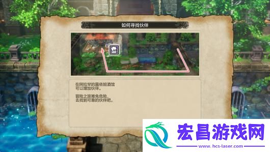 勇者斗恶龙3