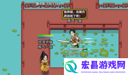 修仙家族模拟器2双修作用以及消耗说明