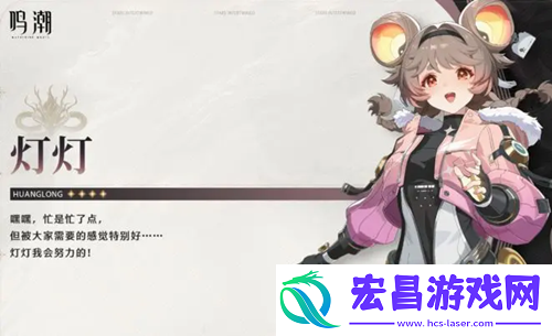 鸣潮灯灯配队词条及技能加点攻略