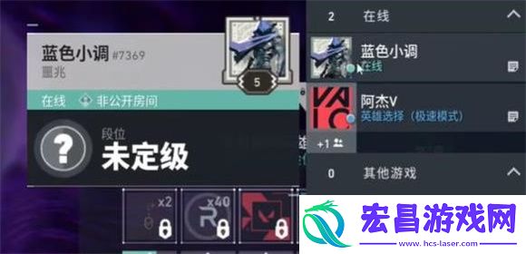 无畏契约怎么加好友