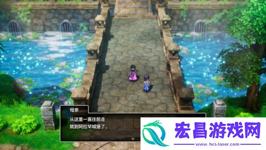 勇者斗恶龙3