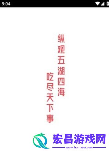51吃瓜最新版本下载地址分享