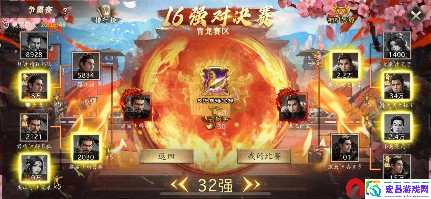攻城掠地181副本必看！超详细通关攻略+隐藏技巧大公开