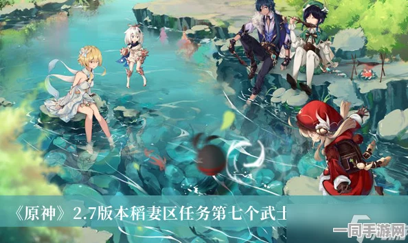 原神深度揭秘