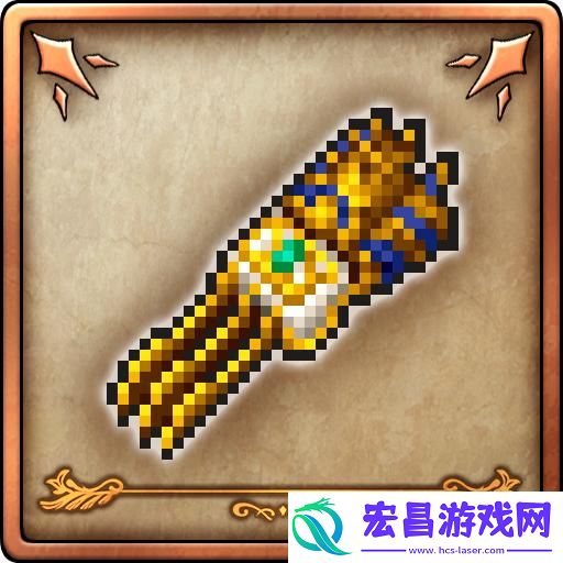 勇者斗恶龙3