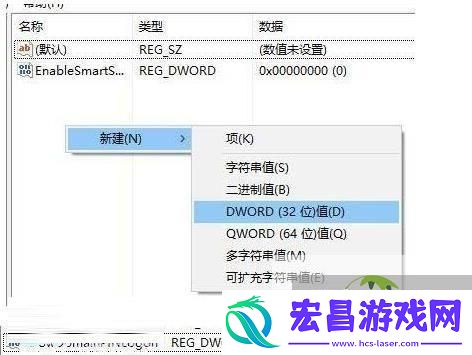 Win11提示pin不可用解决方法
