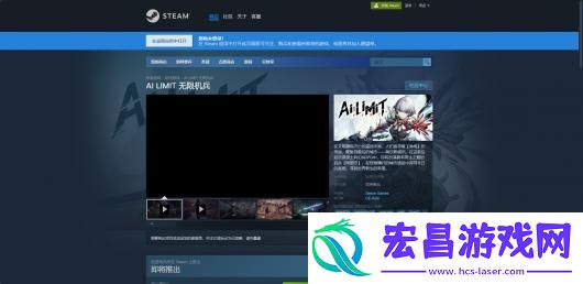 无限机兵游戏官网地址介绍