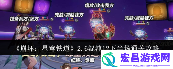崩坏