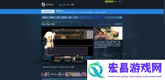 Turn-Kill游戏官网地址介绍