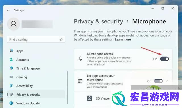 Win11无法使用语音输入解决方法