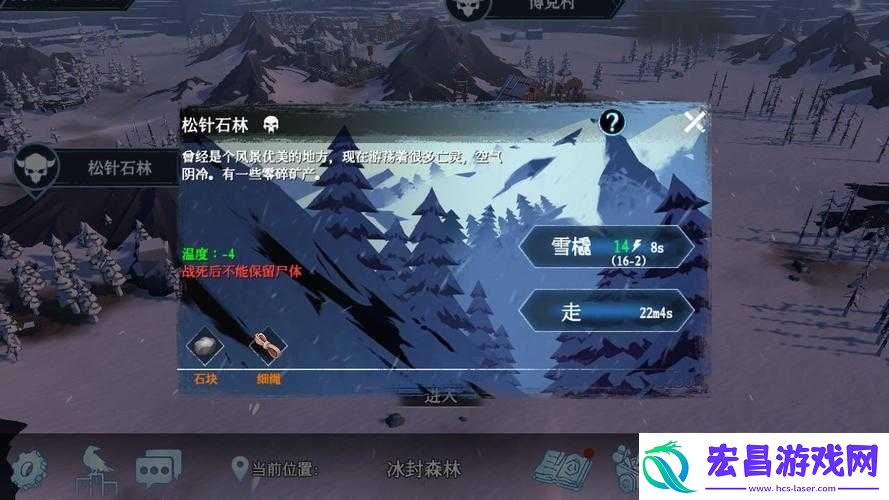挑战极限揭秘冰原守卫者晨曦草的神秘用途与高效采集技巧
