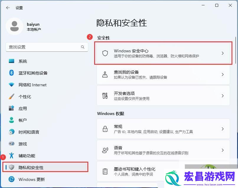 Win11声卡驱动无法安装的多种解决办法