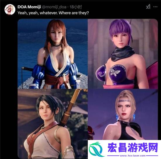 玩家