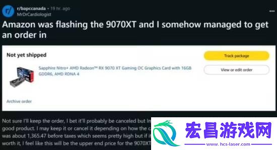 9070-XT显卡提前上架