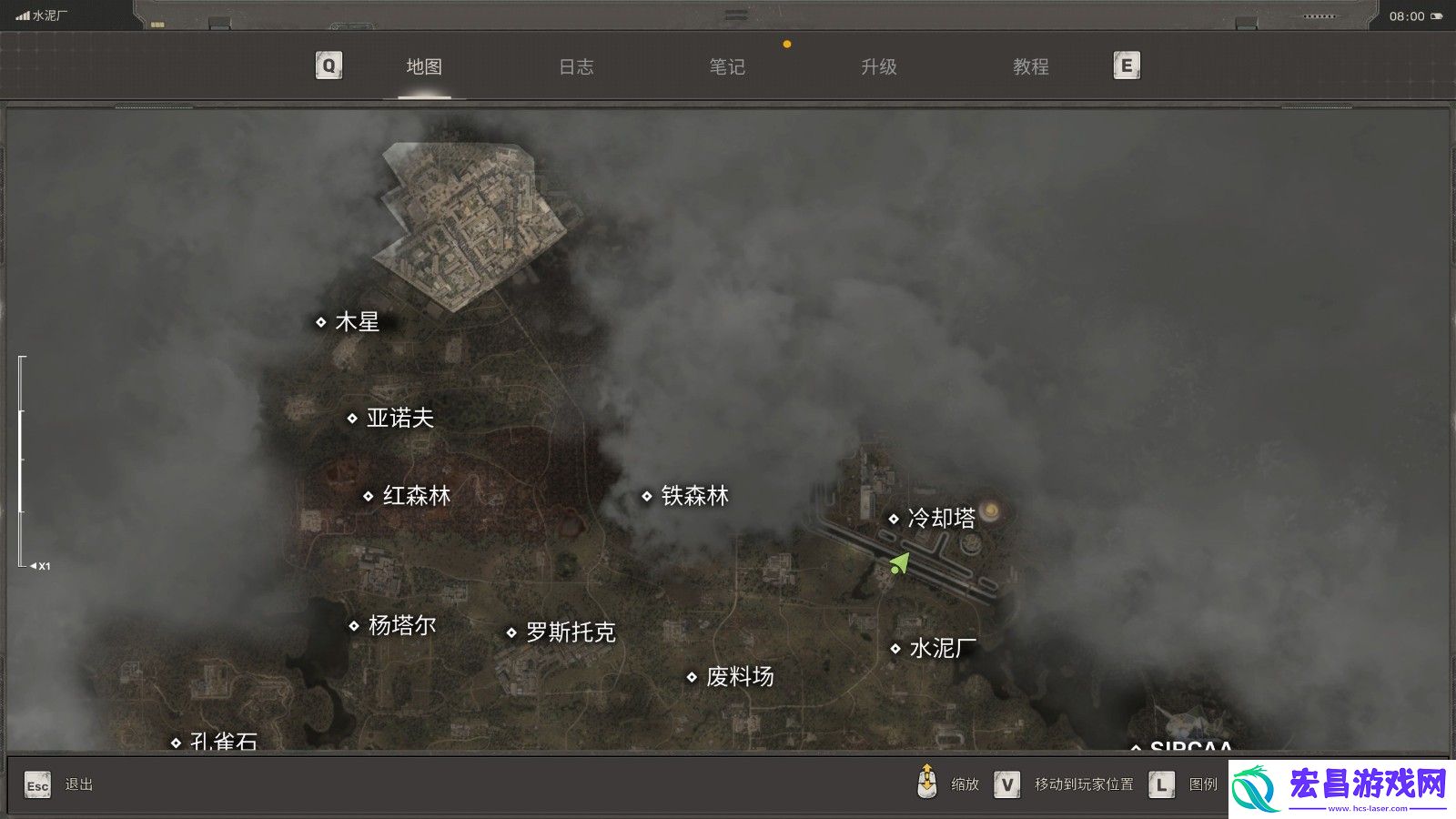 潜行者2
