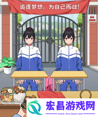 就我眼神好入学检查通关攻略流程