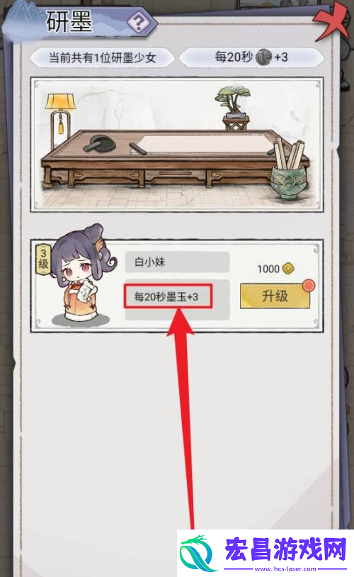 水墨记墨玉生产速度提升方法