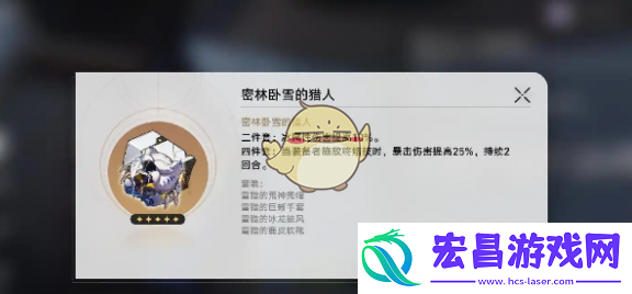 崩坏