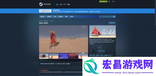 红帆游戏下载网址介绍
