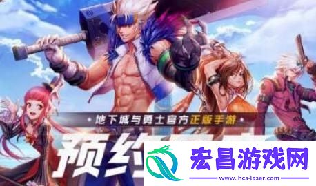 dnf手游上线时间一览