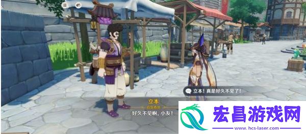 原神5.1立本活动时间