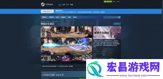 神剑少女战记游戏官网地址介绍