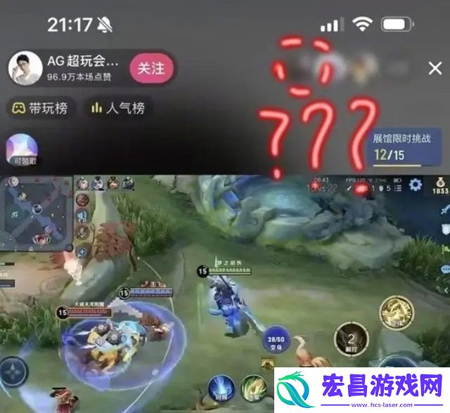 被梦泪踢出直播间事件始末