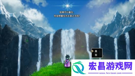 勇者斗恶龙3