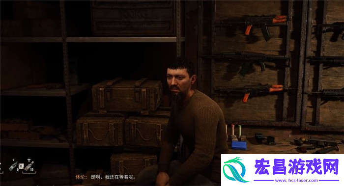 潜行者2