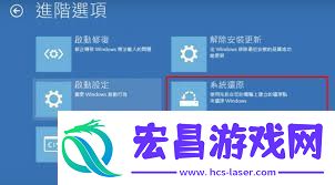 win10更新后出现蓝屏怎么解决