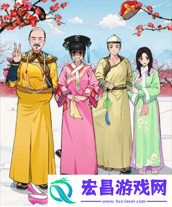 就我眼神好嬛嬛合照通关步骤详解