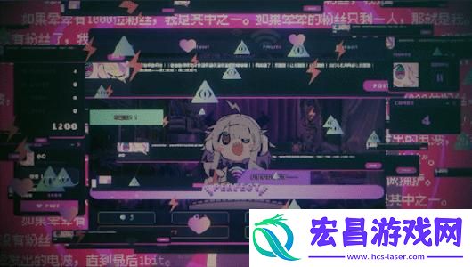 晕晕电波症候群游戏特色内容介绍