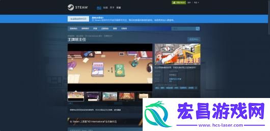 王牌班主任下载安装教程介绍