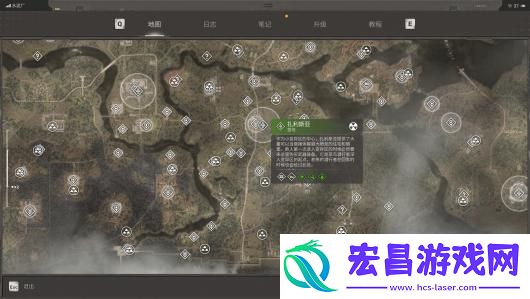 潜行者2