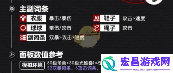 崩坏