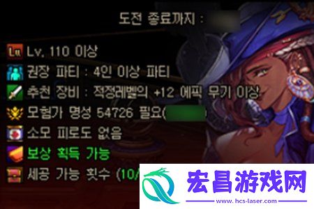 超世界模式玩法详解