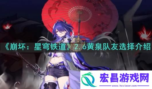 崩坏