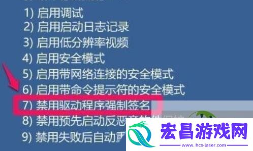 Win11声卡驱动无法安装的多种解决办法