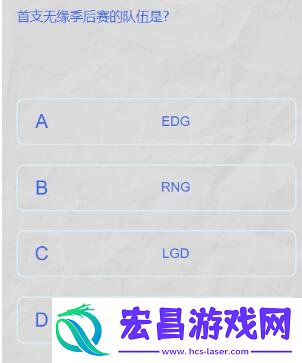 lpl春季赛答题挑战答案分享