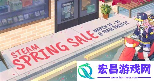 春季大促活动什么时候开始