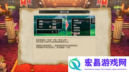 勇者斗恶龙3
