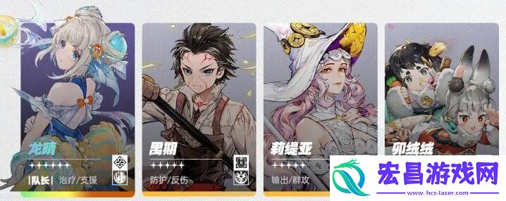 白荆回廊水雷队搭配攻略