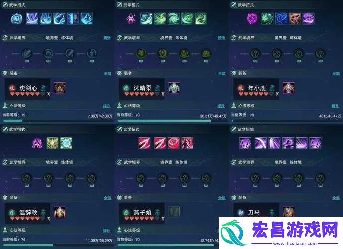 五行师九阶神器属性绝美大揭秘！九阶神器外观展示让你尖叫！