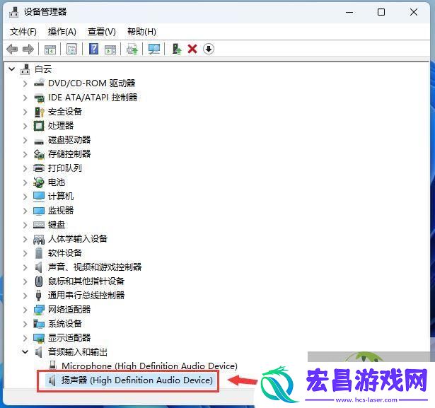 Win11声卡驱动无法安装的多种解决办法