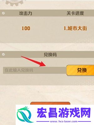 最新礼包兑换码及使用方法分享