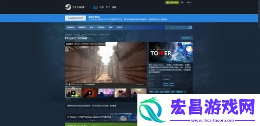 Tower下载安装教程介绍