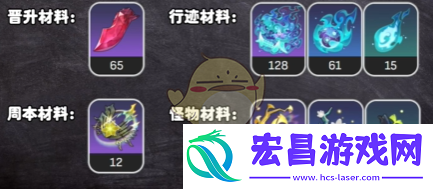 崩坏