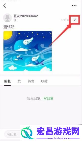 如何删除豆瓣帖子